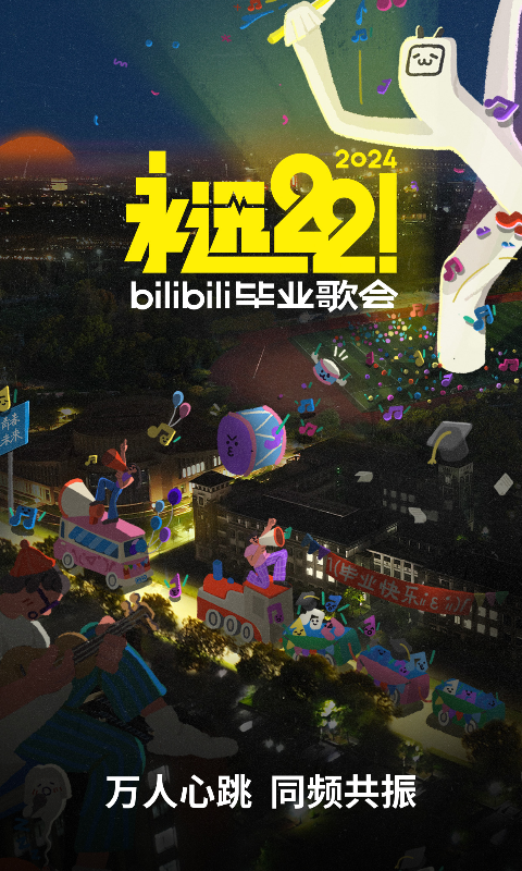 女王针刑穿刺在线截图