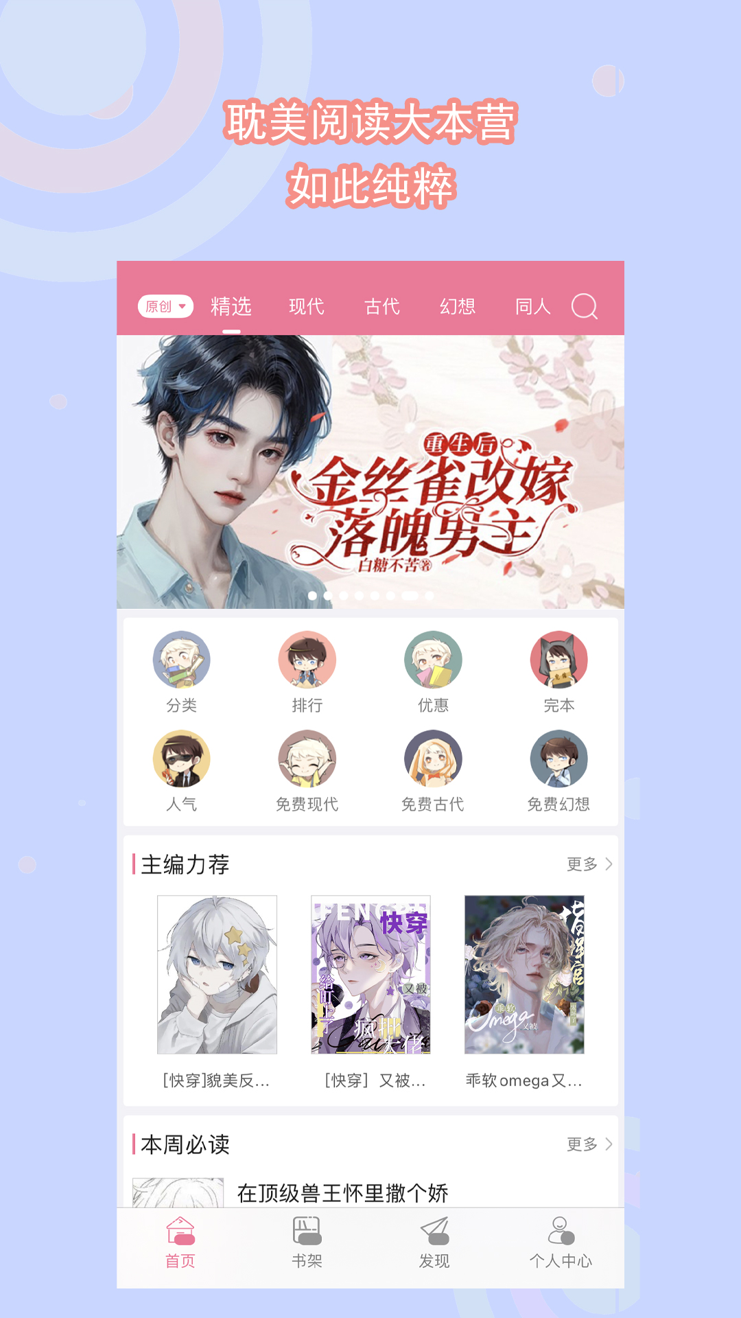 小狼妈讲故事的女主播是谁?截图