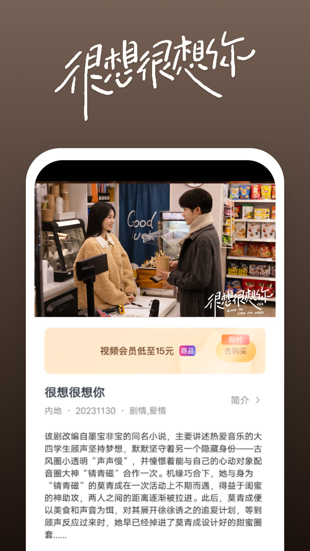山西天懿截图
