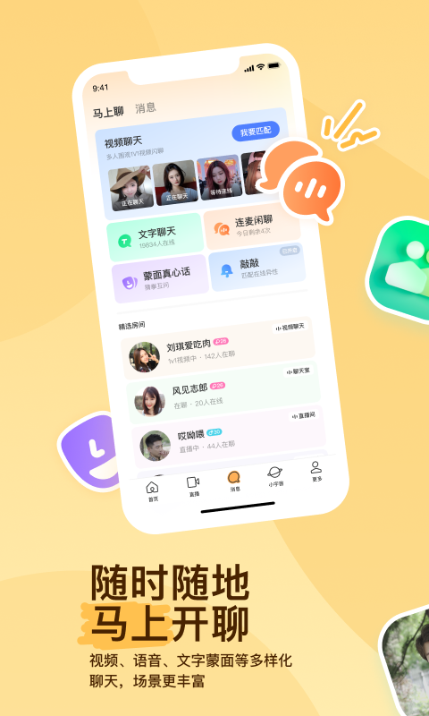 Medusa截图