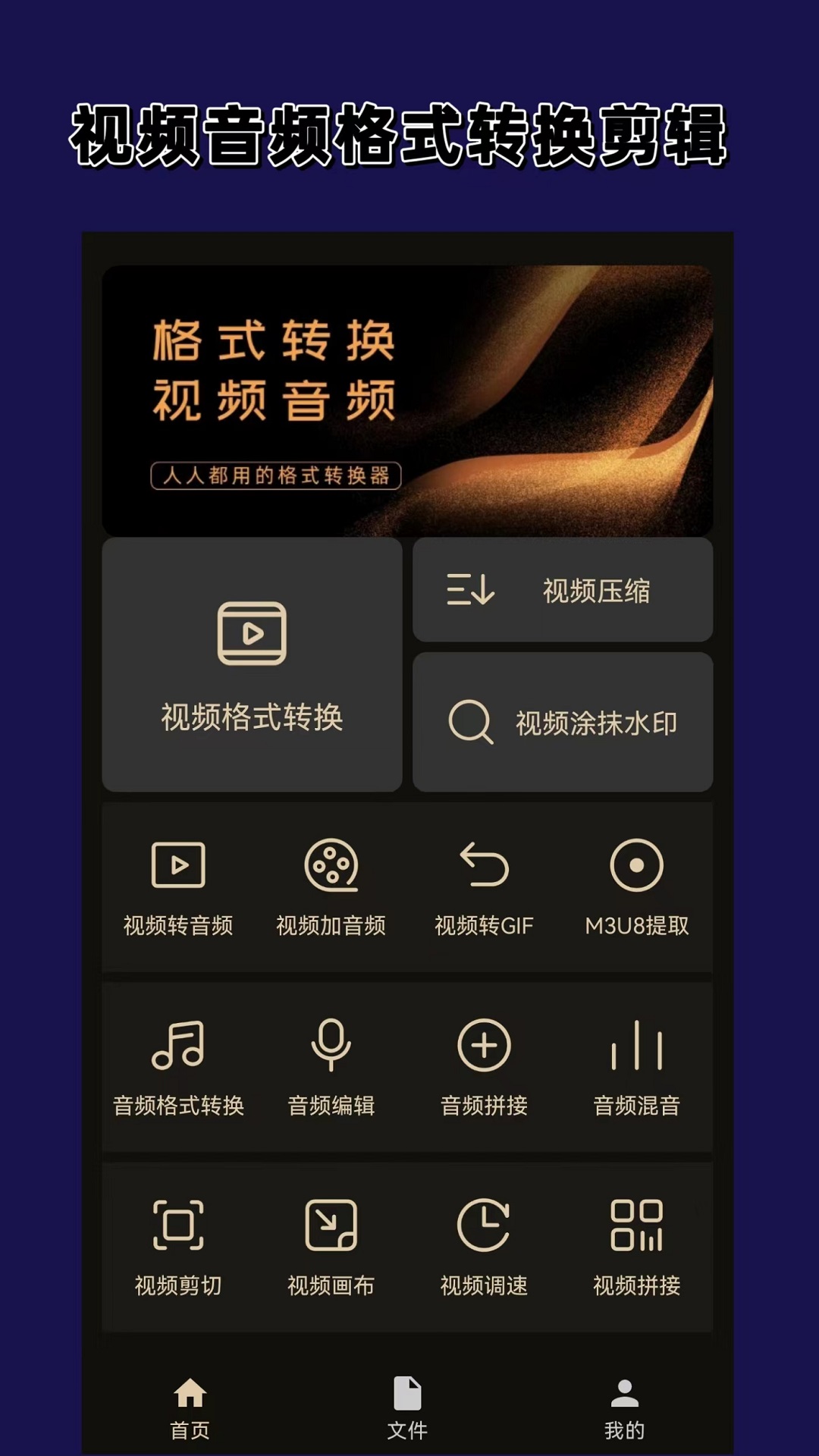 幸福的生活英语截图