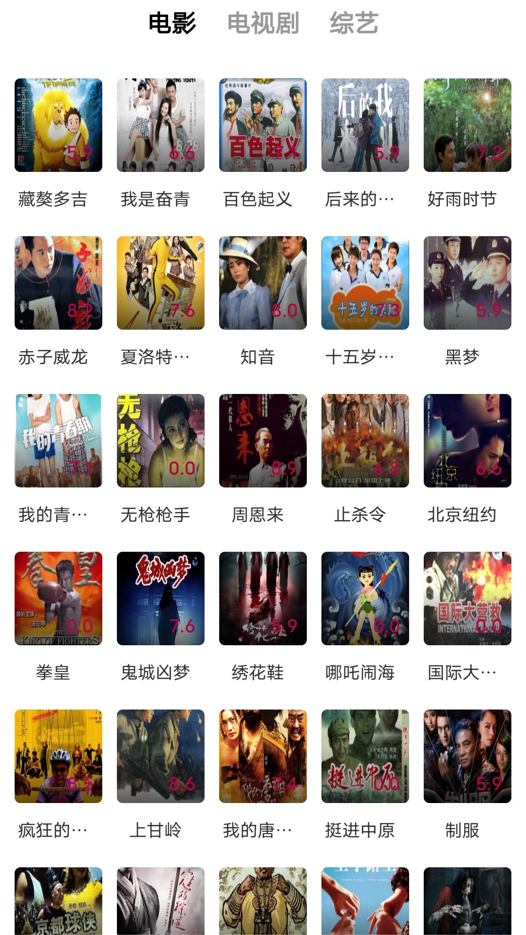 优美之家女王vip截图