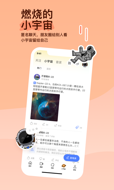 贵妇是什么样的人截图