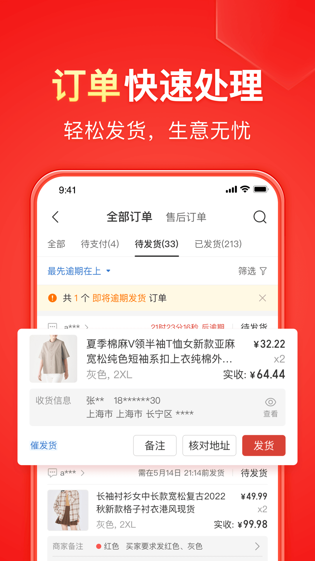 姐姐3电视剧在线观看完整版截图