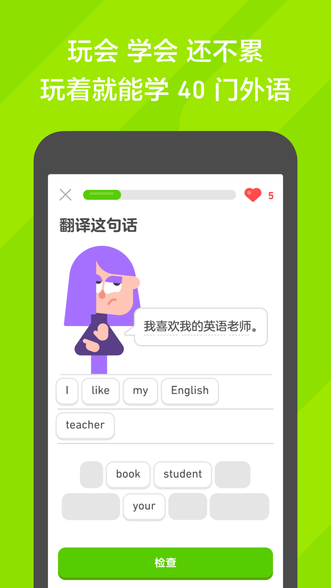 对一个人心动的句子截图