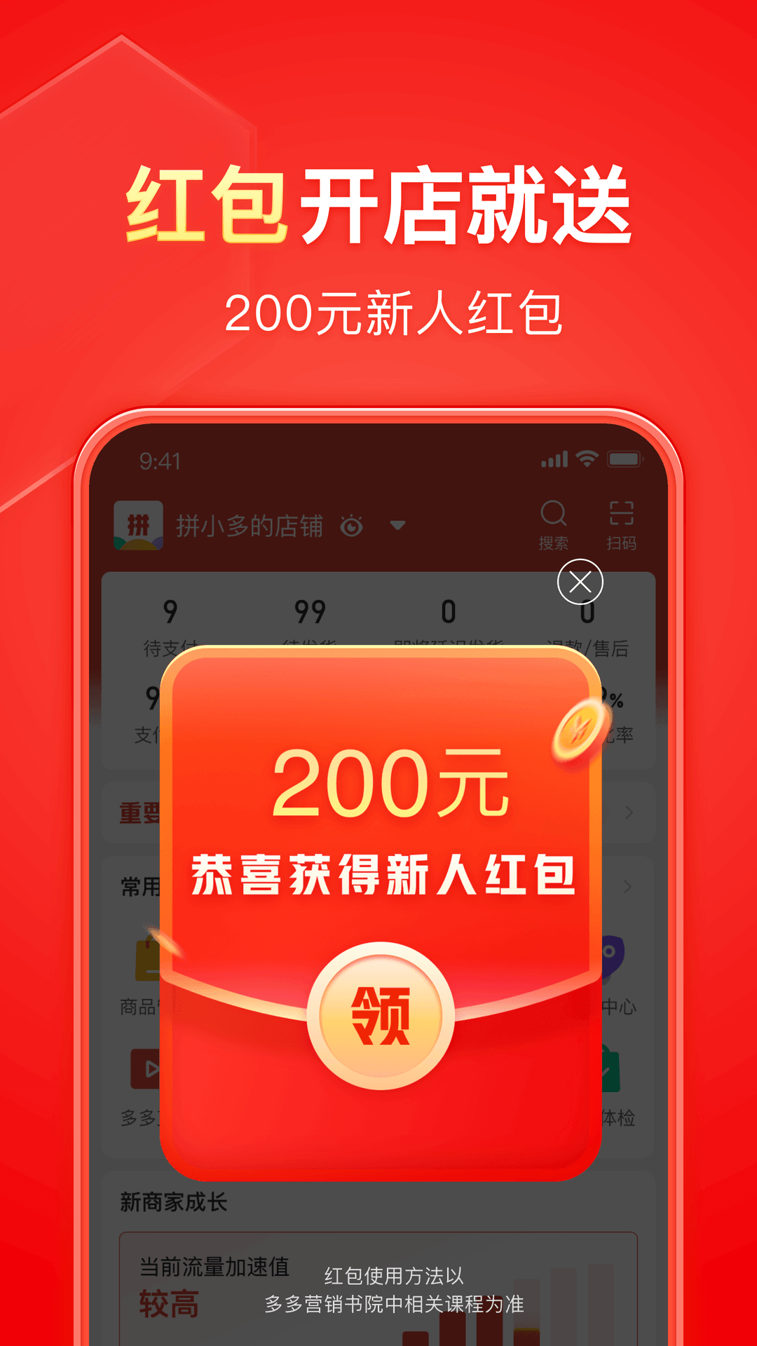 山西天懿截图