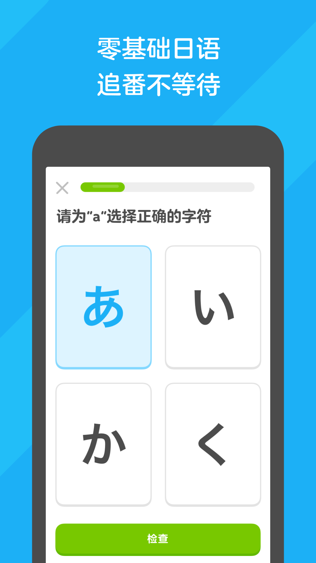 脚蹬裤袜怎么穿截图