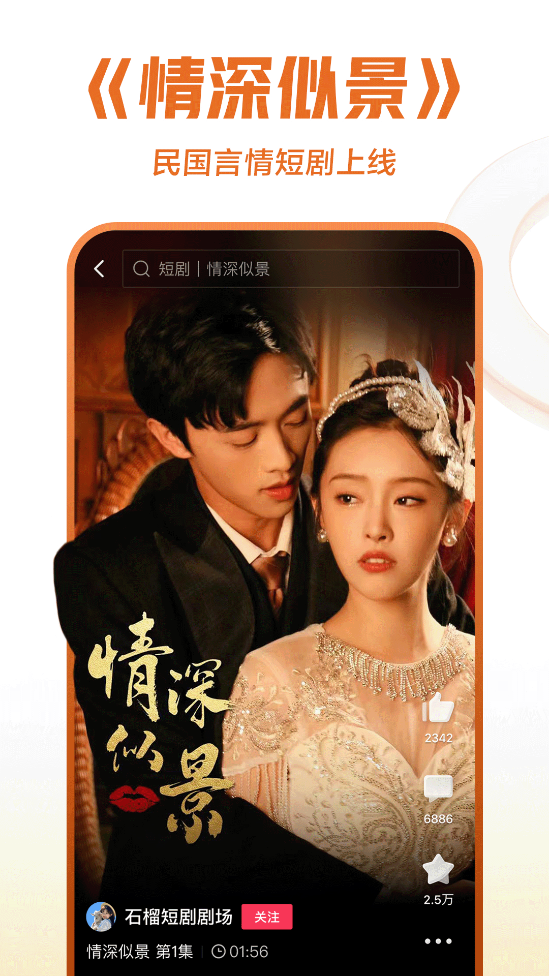 黑裤子白袜子截图