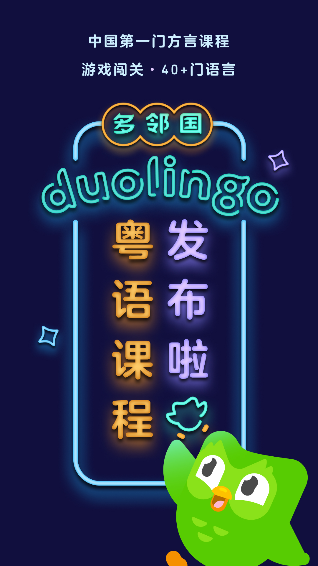 高一应该是几几年的截图
