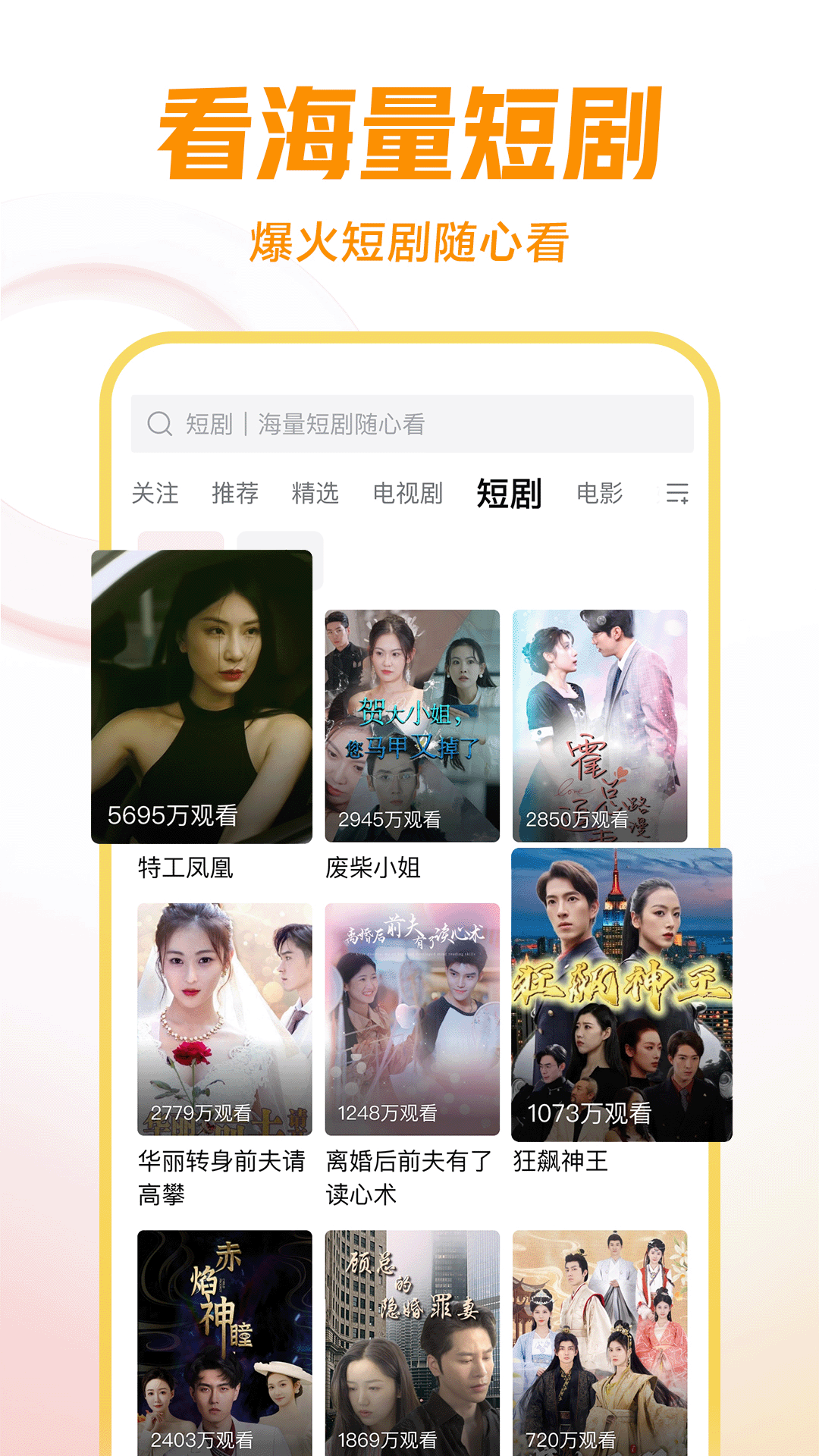 艾丝女王调教系列截图