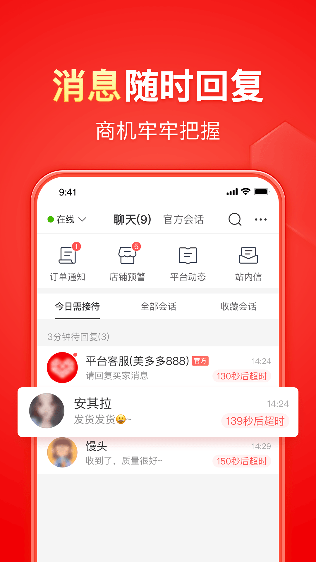 唐山收女奴男奴截图