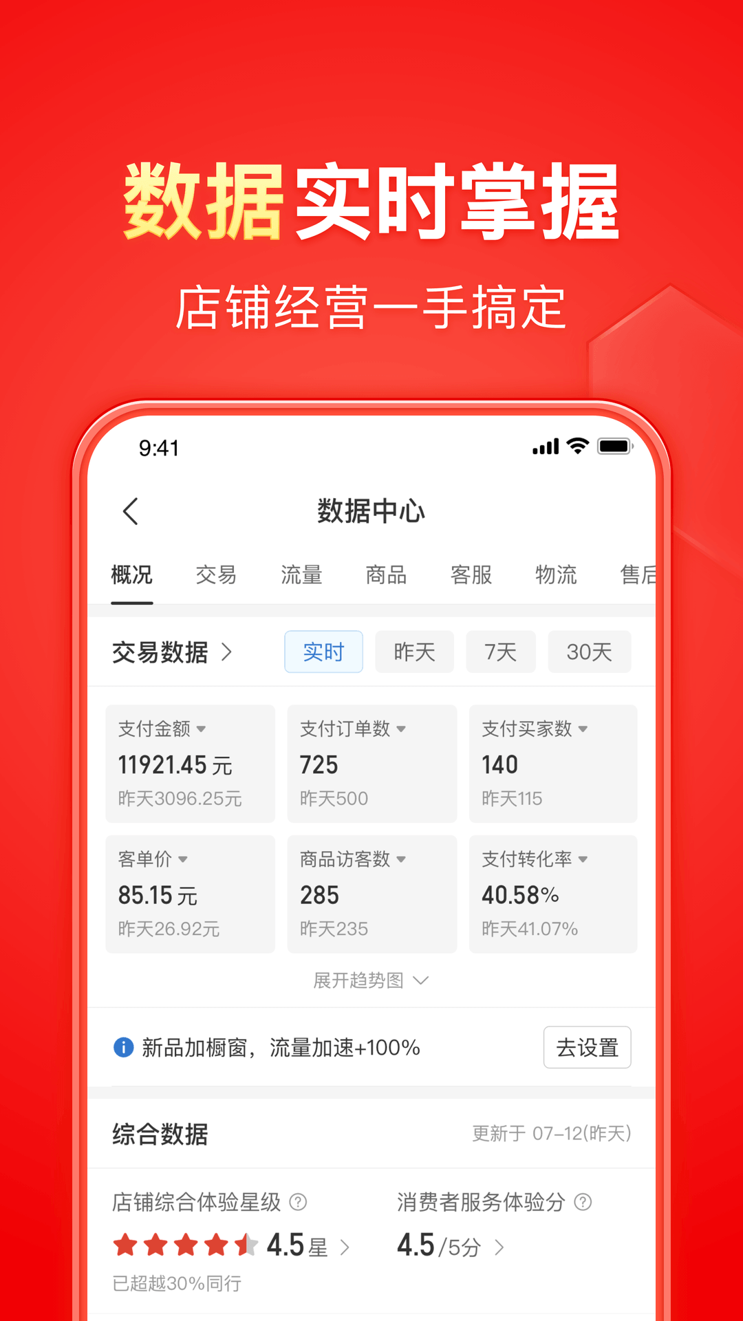正缘兜兜转转还会回来截图