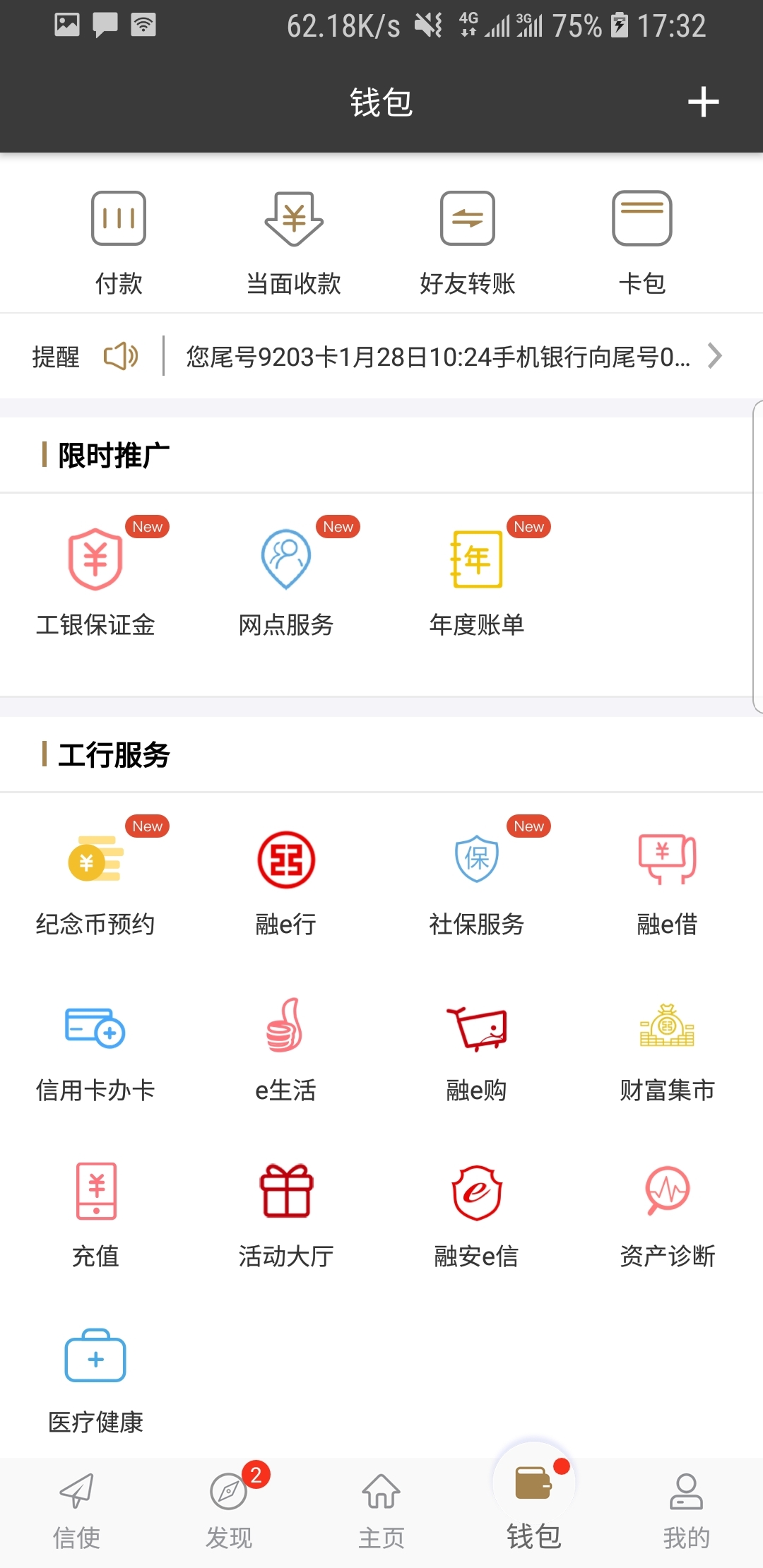 坏婢(狗血重生) 小说截图