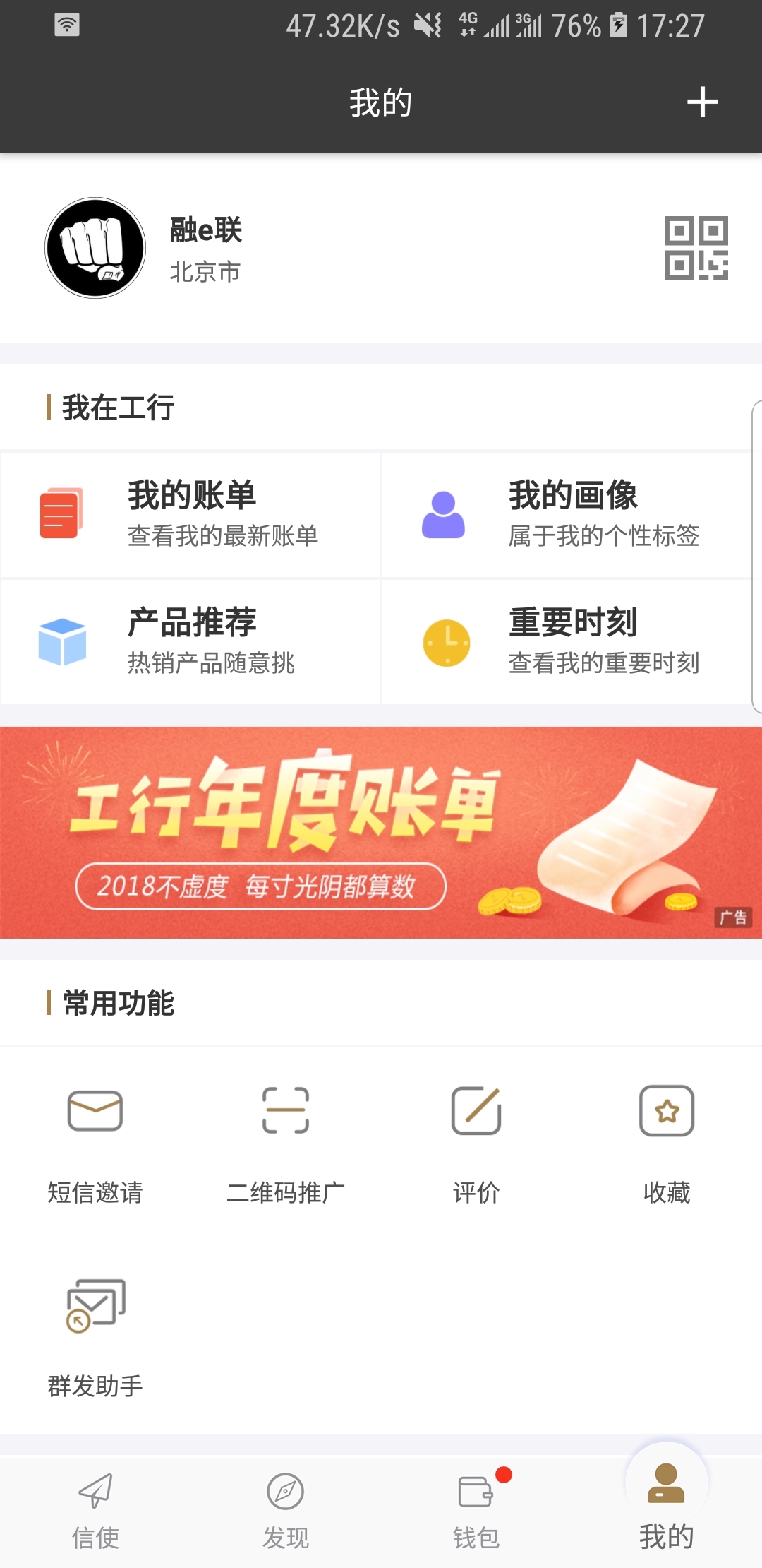 黛樱 玩物直播回放截图