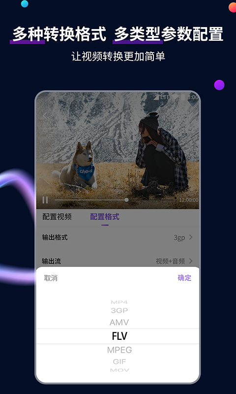 调教踩踏的免费视频网截图