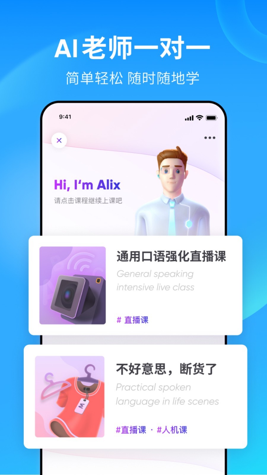 两个人互为正缘的表现不老传说截图