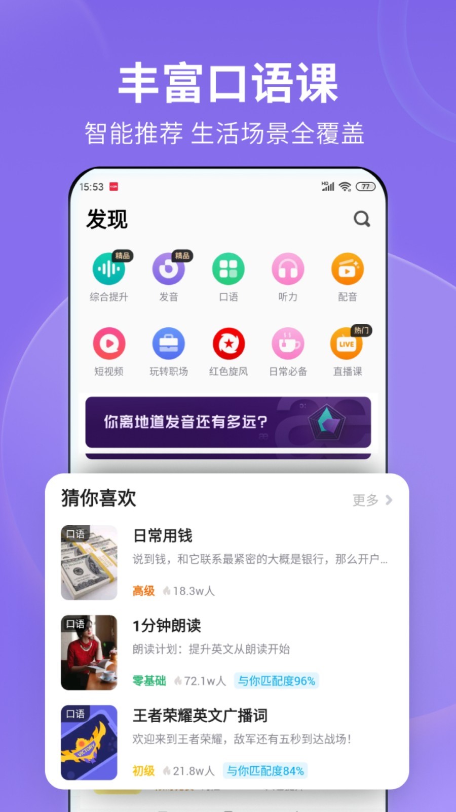 露娜一生所爱台词截图