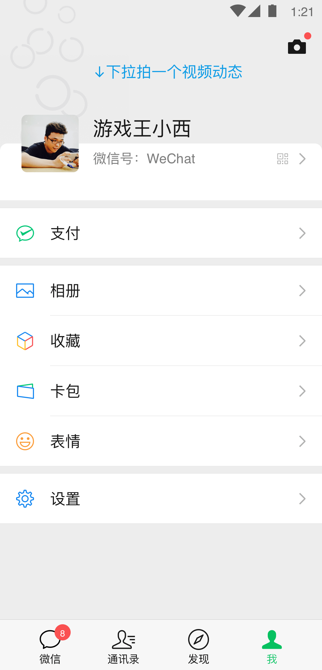 时空小涵玩生存截图