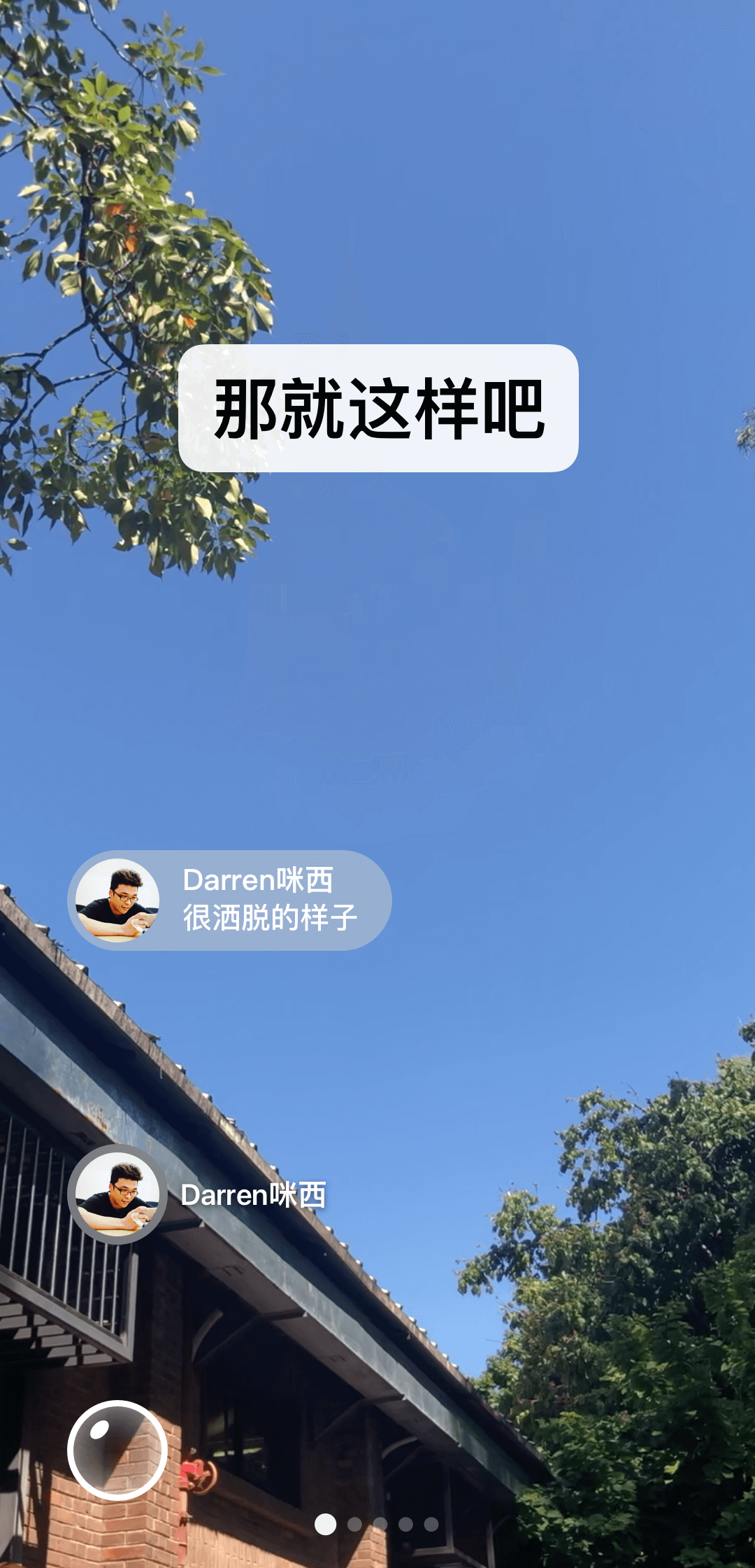 职场小故事简短截图
